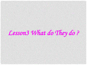 五年級英語上冊《Lesson 3 What Do They Do》課件3 冀教版