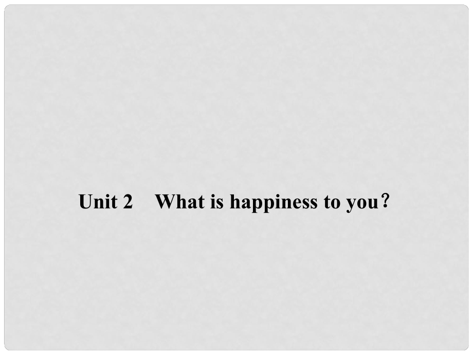 高考英語一輪鞏固 Unit 2 What is happiness to you？課件 牛津譯林版選修6_第1頁