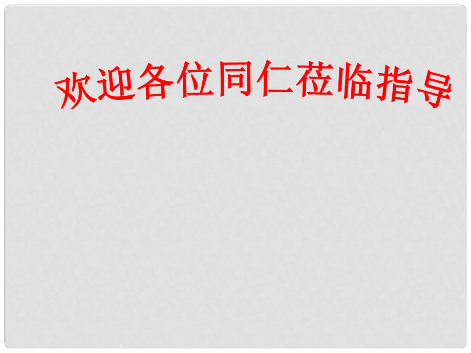 山東省肥城市湖屯鎮(zhèn)初級中學(xué)八年級語文上冊 7 背影課件 新人教版_第1頁