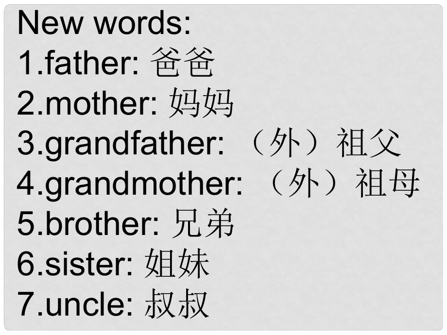 五年級英語上冊《Lesson 1 Li Ming’s Big Family》課件2 冀教版_第1頁