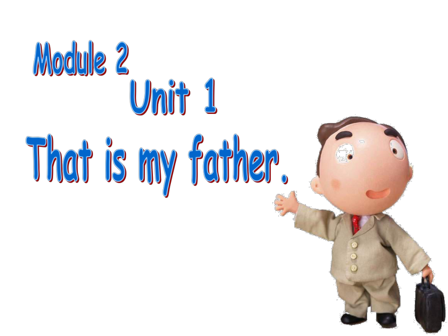 外研版一起第二冊Module 2Unit 1 That is my fatherppt課件之一_第1頁