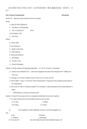 2021國家開放大學(xué)電大本科《文學(xué)英語賞析》期末試題及答案