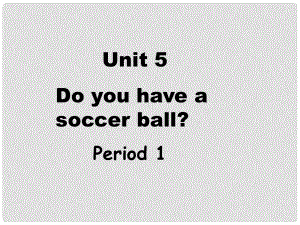 遼寧省彰武縣第三初級中學七年級英語上冊《Unit 5 Do you have a soccer ball》課件2 人教新目標版