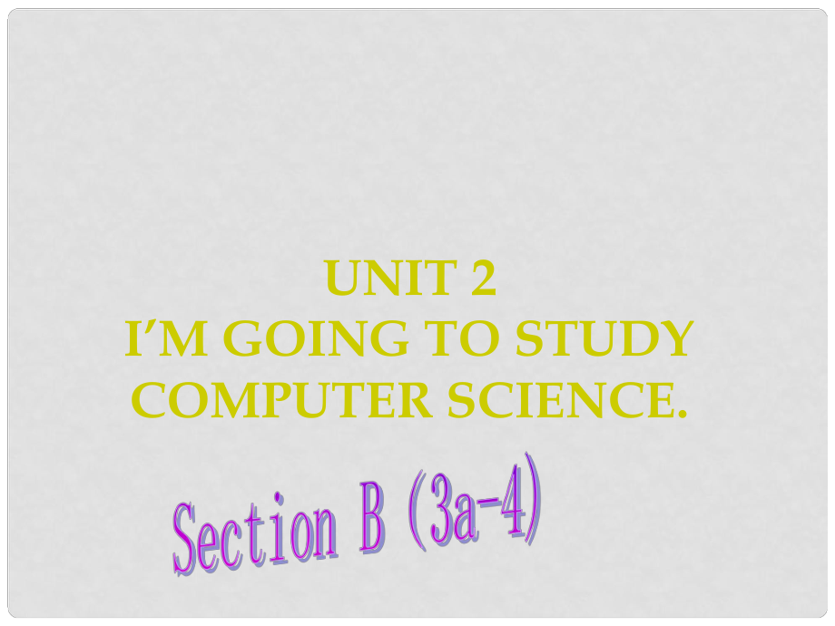 七年級(jí)英語(yǔ)下冊(cè) Unit 2 I'm going to study computer science Section B(3a4)課件 魯教版五四制_第1頁(yè)