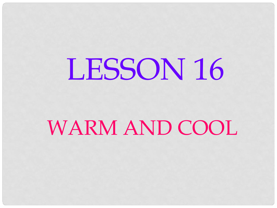 三年級(jí)英語(yǔ)上冊(cè)《Lesson 16 Warm and Cool》課件4 （新版）冀教版_第1頁(yè)