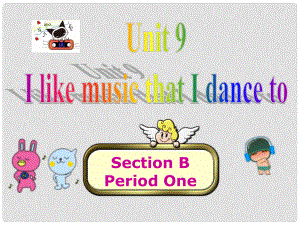 九年級(jí)英語全冊(cè) Unit 9 I like music that I can dance to Section B1課件 （新版）人教新目標(biāo)版