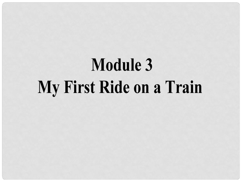 高考英語一輪復(fù)習(xí) Module1 3 My First Ride On a Train課件 外研版必修1_第1頁