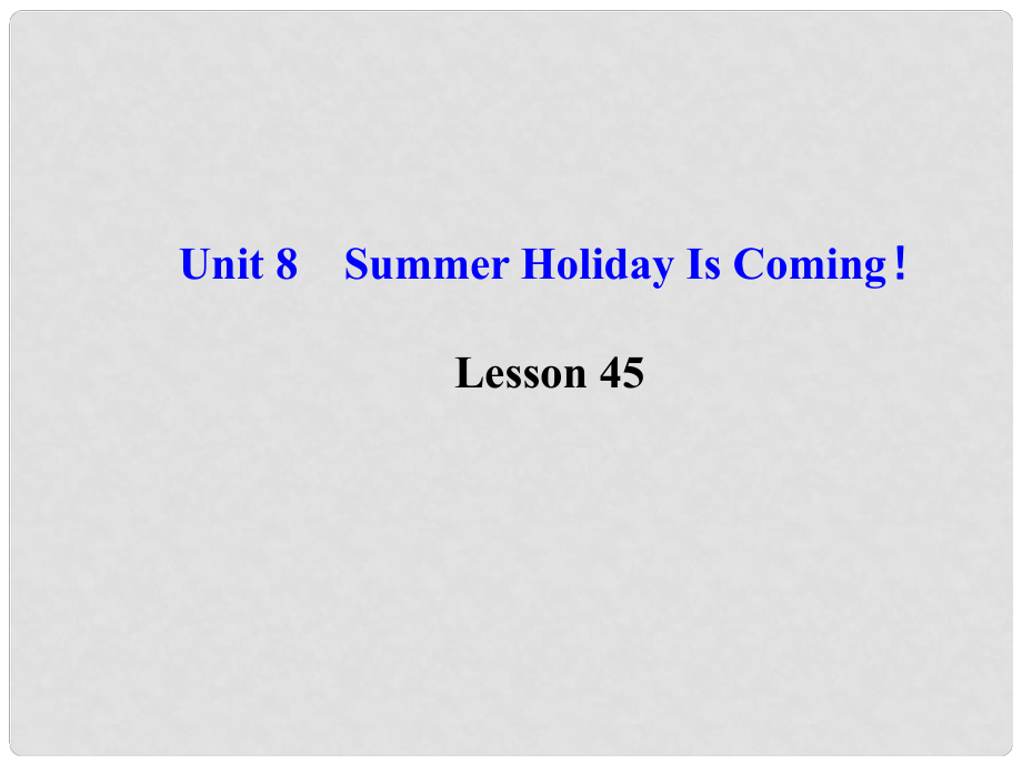 七年級英語下冊 Unit 8 Summer Holiday Is Coming！Lesson 45課件 （新版）冀教版_第1頁