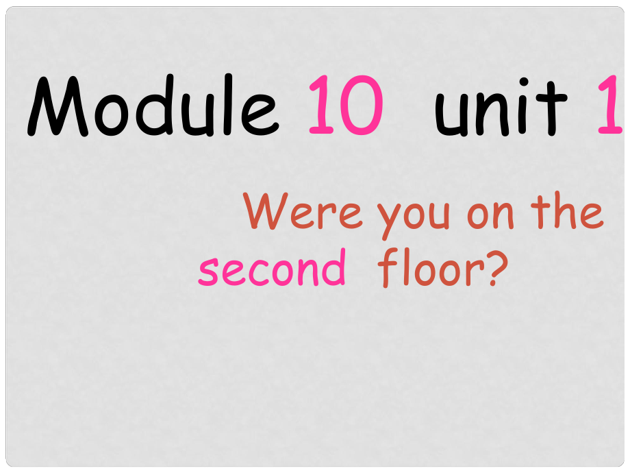 三年級英語下冊 Module 10 Unit 1《Were you on the second floor》課件1 （新版）外研版（一起）_第1頁