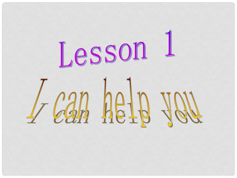 三年级英语下册 Lesson 1《I can help you》课件1 科普版_第1页