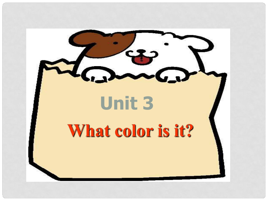 湖北省武漢市第六十三中學(xué)七年級英語上冊 Starters Unit 3 What color is it課件1 （新版）人教新目標(biāo)版_第1頁