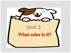 湖北省武漢市第六十三中學(xué)七年級(jí)英語(yǔ)上冊(cè) Starters Unit 3 What color is it課件1 （新版）人教新目標(biāo)版