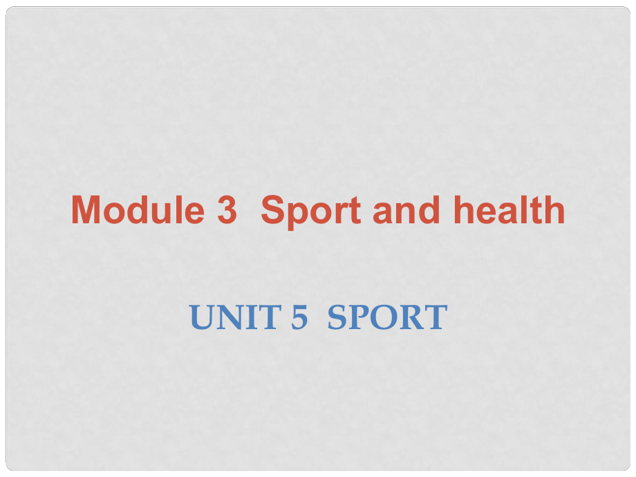 九年級英語下冊 Module 3 Unit 5 Sport課件 （新版）牛津深圳版_第1頁