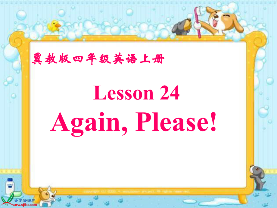 四年級英語上冊 unit3 Lesson24Again Please課件 冀教版_第1頁