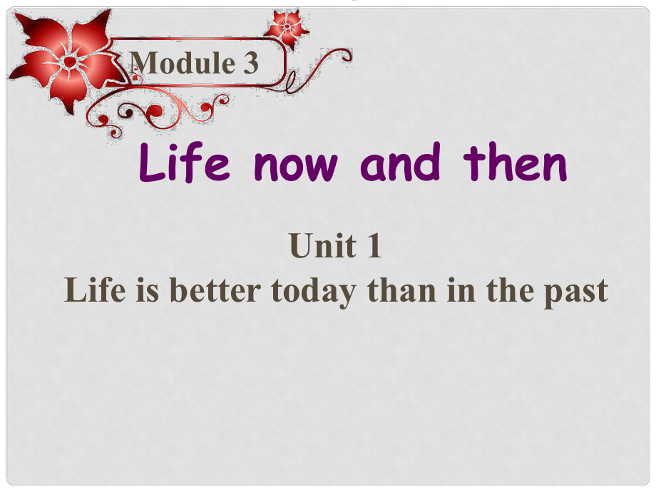 九年级英语下册 Module 3 Unit 1 Life is better today than in the past课件 （新版）外研版_第1页