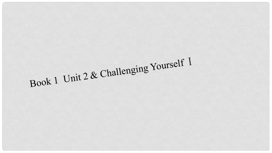 高考英語大一輪復(fù)習(xí) book1 Unit2 Challenging Yourself Ⅰ課件 重大版必修1_第1頁