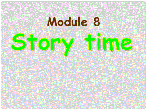 四川省華鎣市明月鎮(zhèn)七年級英語下冊 Module 8 Story Time Unit 1 Once upon a time…課件 （新版）外研版