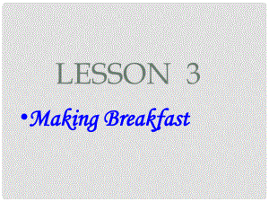 六年級英語上冊 Lesson 3 Making Breakfast課件2 冀教版