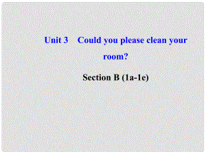 八年級英語下冊 Unit 3 Could you please clean your room Section B (1a1e)課件 （新版）人教新目標(biāo)版