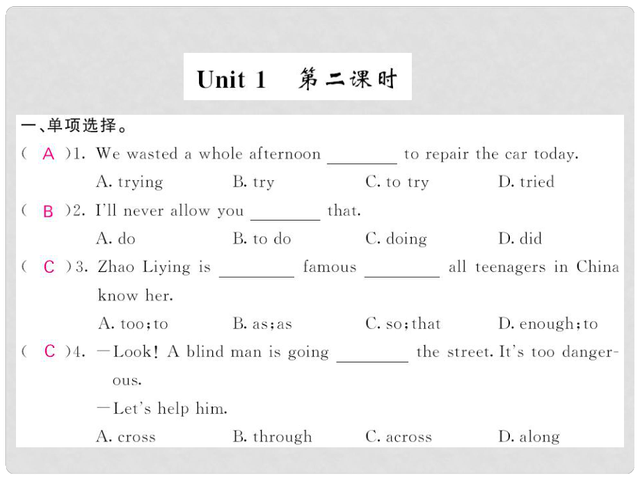 八年級英語下冊 Module 8 time off Unit 1 I can hardly believe we are in the city centre（第2課時）課件 （新版）外研版_第1頁