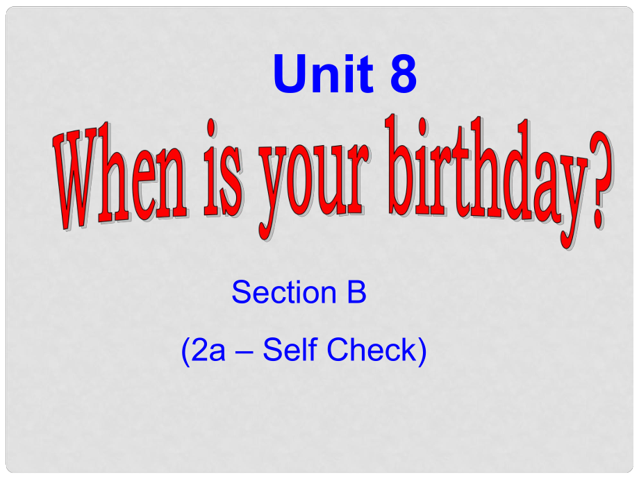 山東省鄒平縣實(shí)驗(yàn)中學(xué)七年級(jí)英語(yǔ)上冊(cè) Unit 8 When is your birthday課件3 （新版）人教新目標(biāo)版_第1頁(yè)