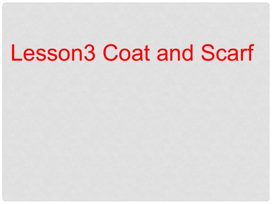 四年级英语上册《Lesson 3 Coat and Scarf》课件4 冀教版_第1页