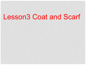 四年級(jí)英語(yǔ)上冊(cè)《Lesson 3 Coat and Scarf》課件4 冀教版