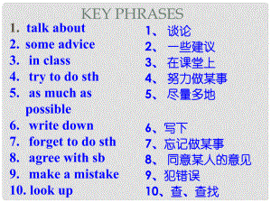 廣東省佛山市順德區(qū)江義初級中學(xué)八年級英語上冊 Module 1 Unit 2 You should smile at her課件 （新版）外研版