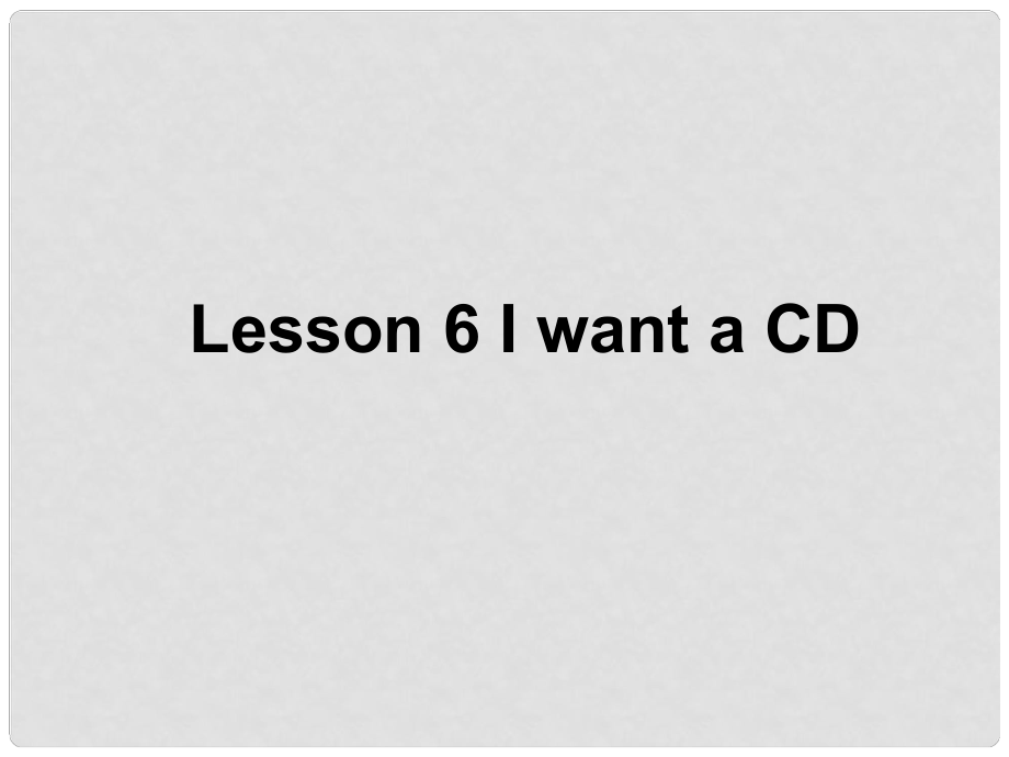 六年級英語下冊《Lesson 6 I want a CD》課件2 陜旅版_第1頁