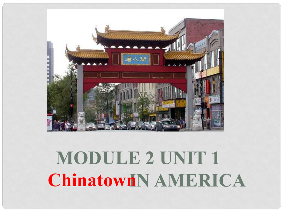 六年級英語上冊 Module 2 Unit 1 I went to Chinatown in New York yesterday課件1 外研版（一起）_第1頁