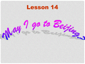 五年級英語上冊《Lesson 14 May I Go to Beijing》課件1 冀教版