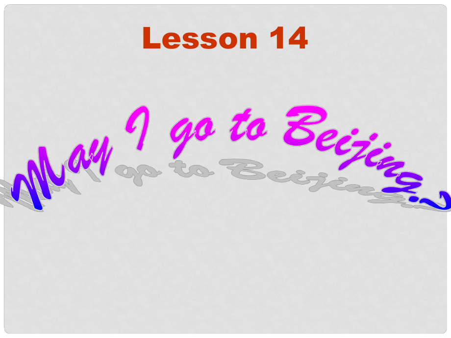 五年級英語上冊《Lesson 14 May I Go to Beijing》課件1 冀教版_第1頁