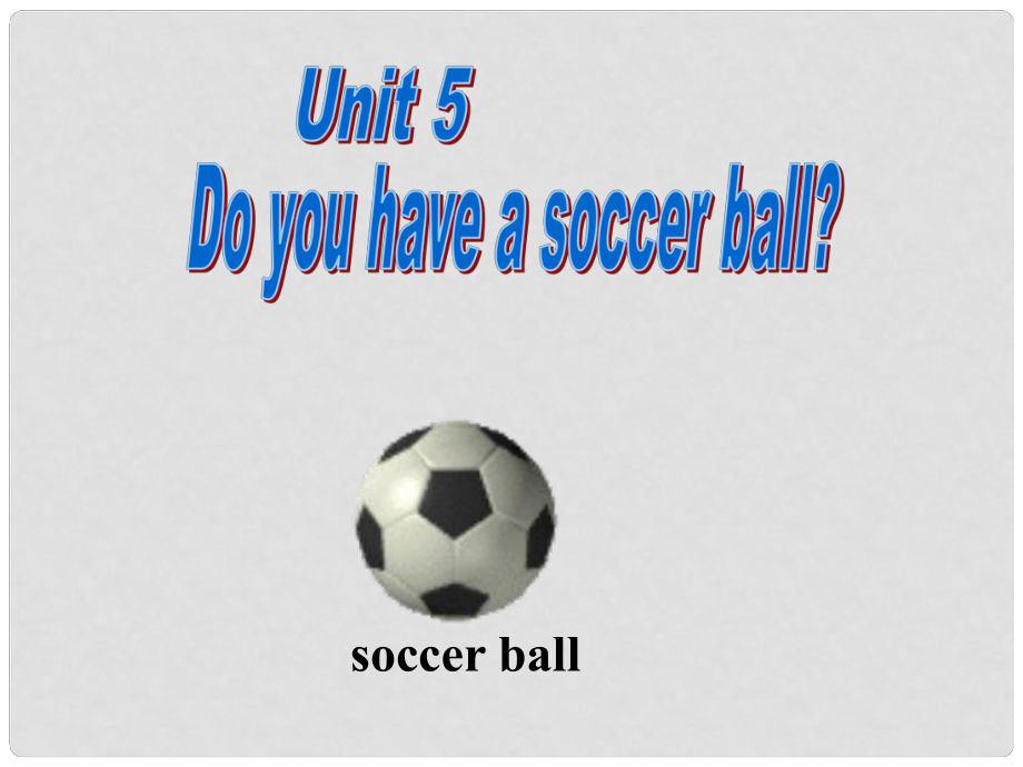 河南鹤壁市鹤山区实验中学七年级英语上册 Unit 5 Do you have a soccer ball？课件 （新版）人教新目标版_第1页