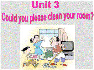 寧夏靈武市回民中學(xué)八年級(jí)英語(yǔ)下冊(cè) Unit 3 Could you please clean your room課件2 （新版）人教新目標(biāo)版