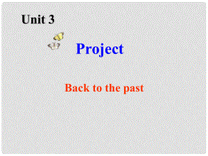 江蘇省常州市西夏墅中學(xué)高中英語 Unit3 Back to the past Project課件2 牛津譯林版必修3