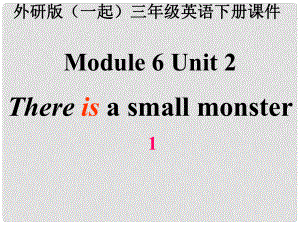 三年級英語下冊 Module 6 Unit 2《There is a small monster》課件4 （新版）外研版（一起）