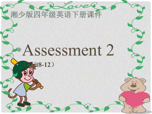 四年级英语下册 Assessment 2课件 湘少版