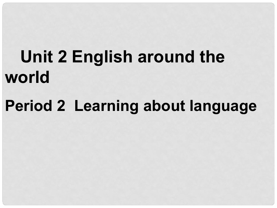 浙江省江山實(shí)驗中學(xué)高中英語 Unit2 English around the world Period 2 learning about language2課件 新人教版必修1_第1頁