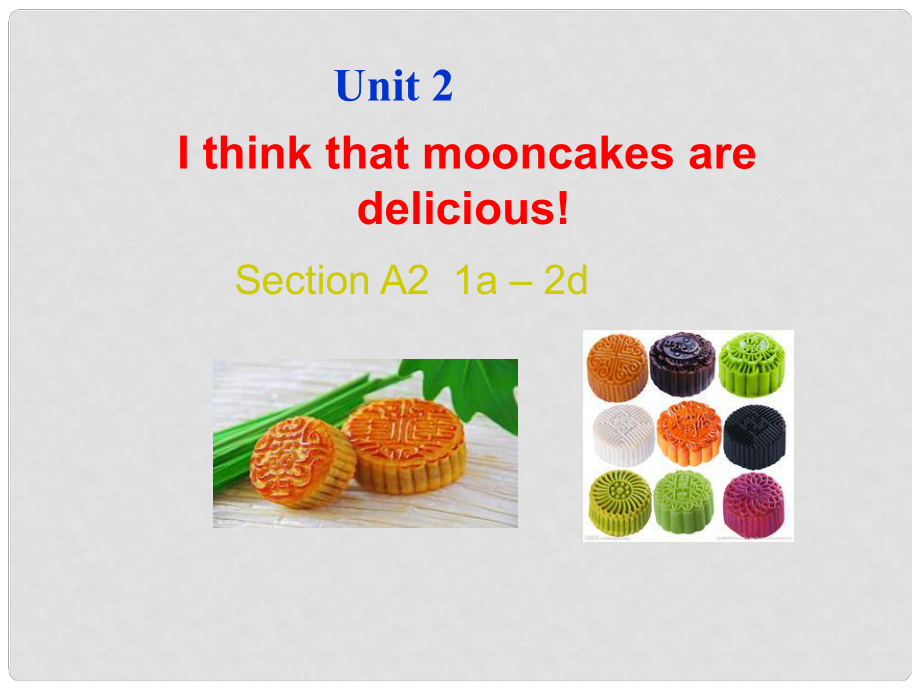 河北省東光縣第二中學(xué)九年級(jí)英語(yǔ)全冊(cè) Unit 2 I think that mooncakes are delicious Section A 2課件 （新版）人教新目標(biāo)版_第1頁(yè)