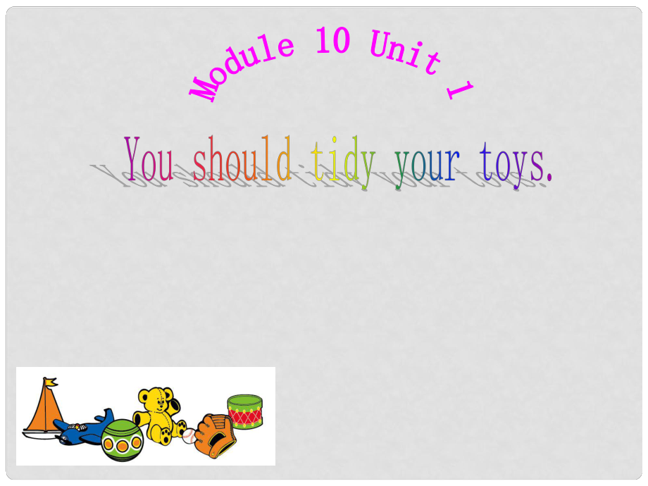 五年級(jí)英語(yǔ)上冊(cè) Module 10 Unit 1 You should tidy your toys課件1 外研版（一起）_第1頁(yè)