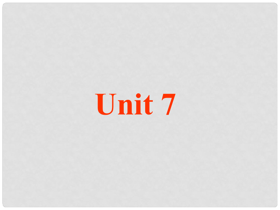 湖北省武漢市第六十三中學(xué)七年級(jí)英語(yǔ)上冊(cè) Unit 7 How much are these socks Section A課件1 （新版）人教新目標(biāo)版_第1頁(yè)