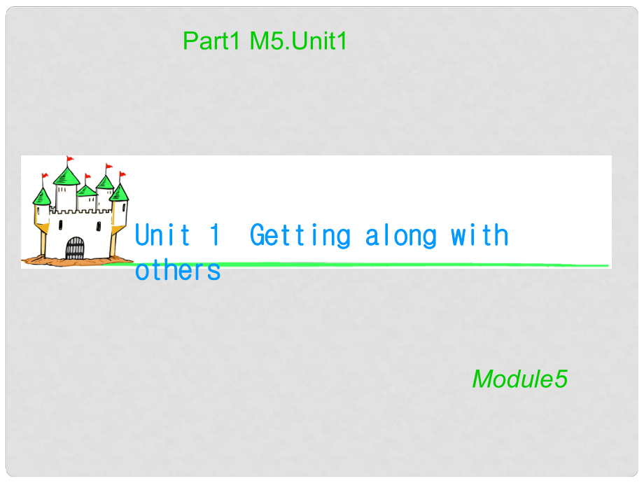 湖南省高考英語 M5 Unit 1　Getting along with others（2）課件 牛津譯林版_第1頁