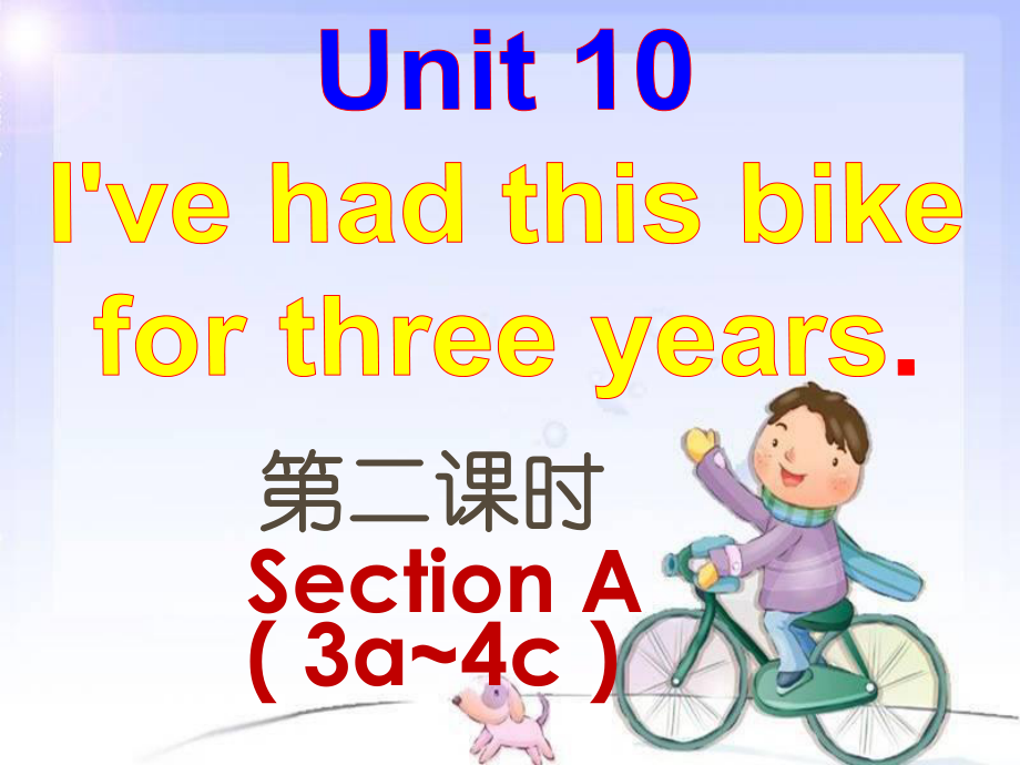八年级英语下册 Unit 10 I’ve had this bike for three years（第2课时）课件 （新版）人教新目标版_第1页