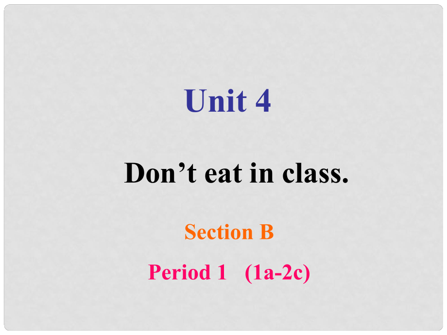 湖南省長沙市雨花區(qū)井灣子中學(xué)七年級英語下冊 Unit 4 Don’t eat in class課件3 （新版）人教新目標(biāo)版_第1頁