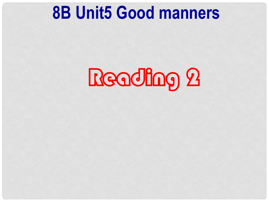 江蘇省興化市昭陽湖初級中學(xué)八年級英語下冊 Unit 5 Good manners reading 2課件1 （新版）牛津版_第1頁