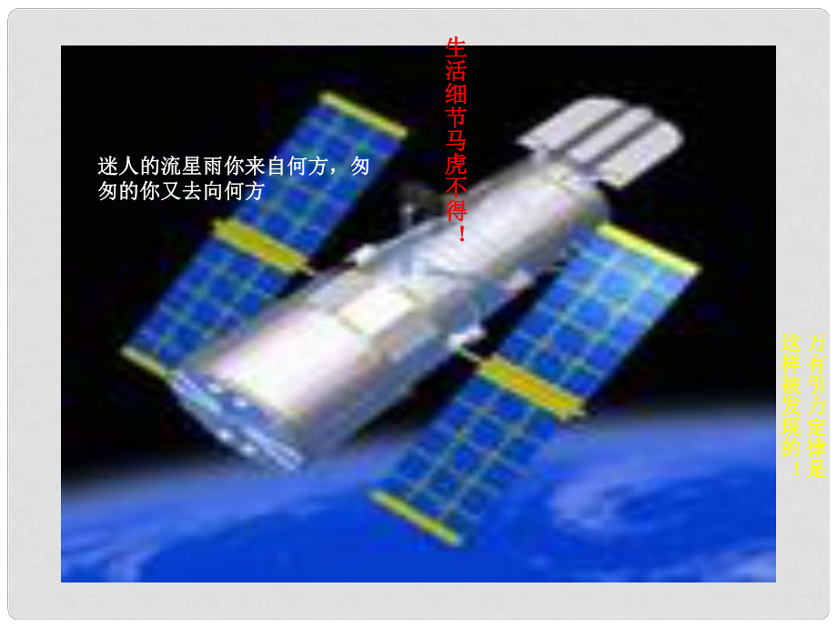 廣東省高中數(shù)學青年教師說課比賽課件 向量在物理中的應(yīng)用舉例_第1頁