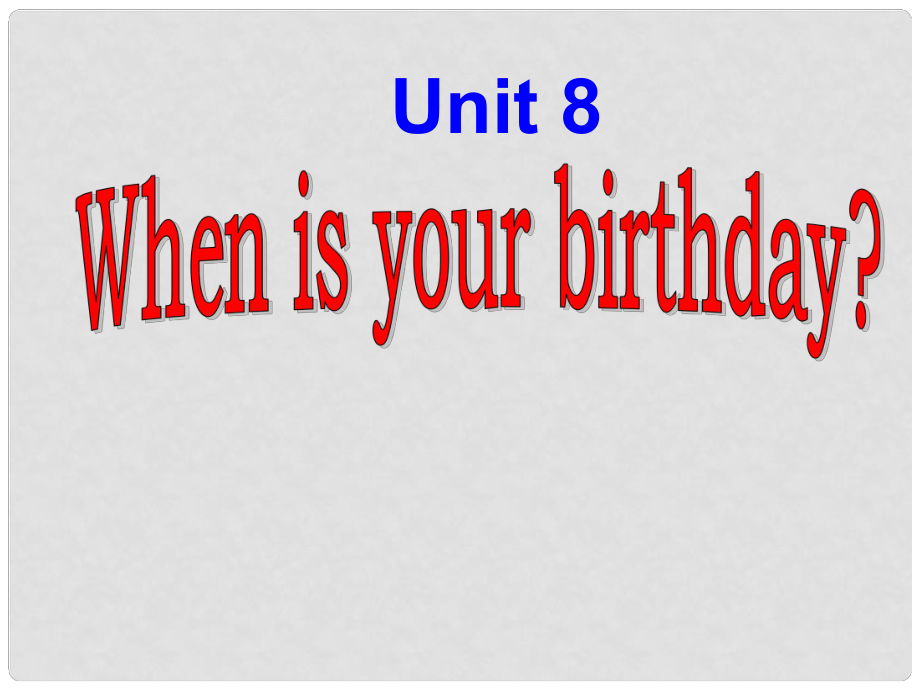 山東省東營市河口區(qū)實驗學校七年級英語上冊 Unit 8 When is your birthday課件2 （新版）人教新目標版_第1頁