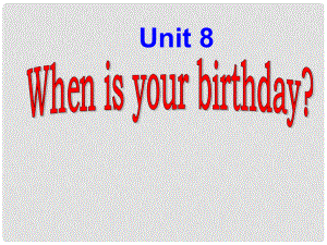 山東省東營市河口區(qū)實驗學校七年級英語上冊 Unit 8 When is your birthday課件2 （新版）人教新目標版