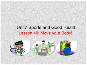 七年級(jí)英語下冊(cè) Unit 7 Sports and Good Health Lesson 40 Move Your Body課件 （新版）冀教版