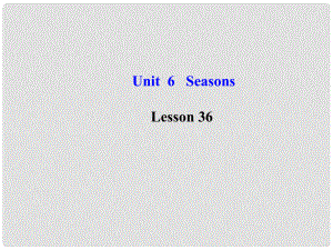 七年級(jí)英語下冊(cè) Unit 6 Seasons Lesson 36課件 （新版）冀教版